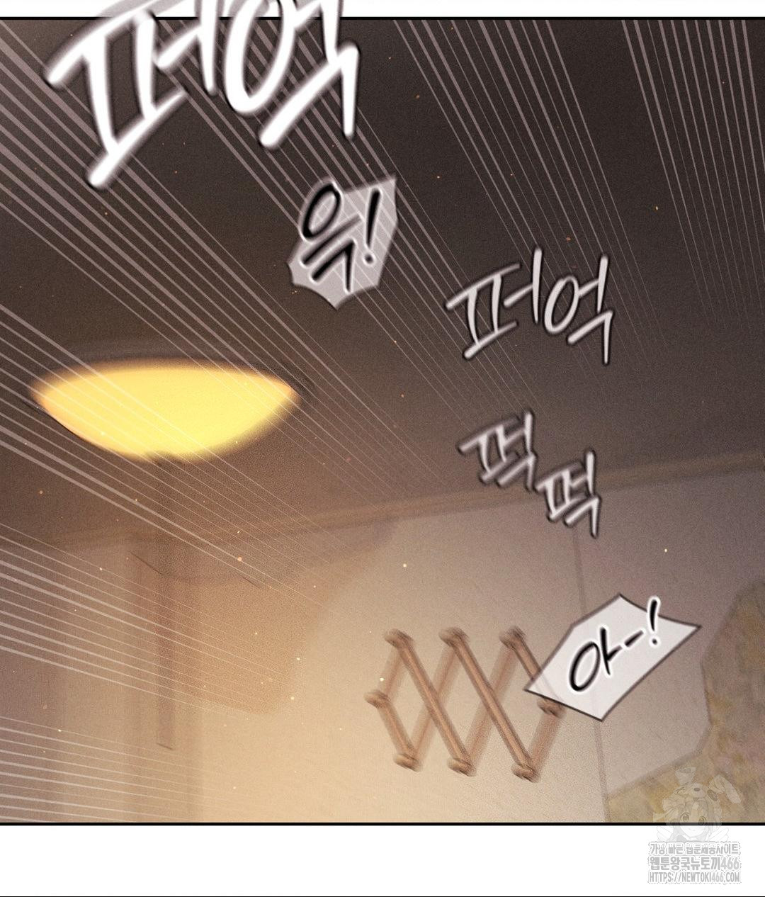 Payment for the Ride Raw - Chapter 9 [photo 103] - MangaPorn