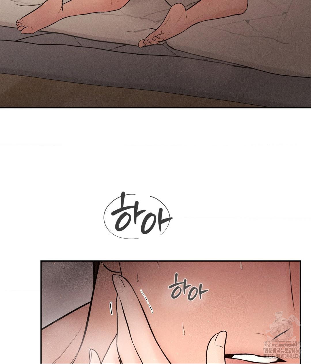 Payment for the Ride Raw - Chapter 9 [photo 106] - MangaPorn