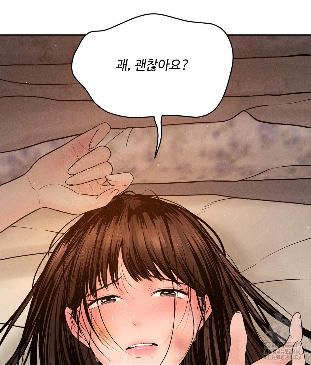 Payment for the Ride Raw - Chapter 9 [photo 108] - MangaPorn