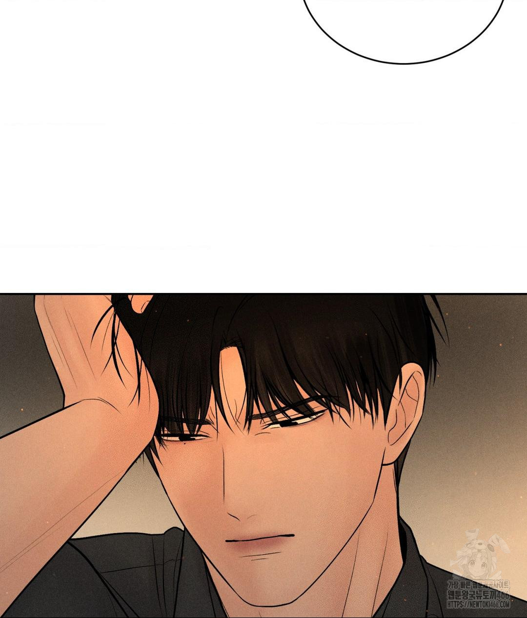 Payment for the Ride Raw - Chapter 9 [photo 12] - MangaPorn