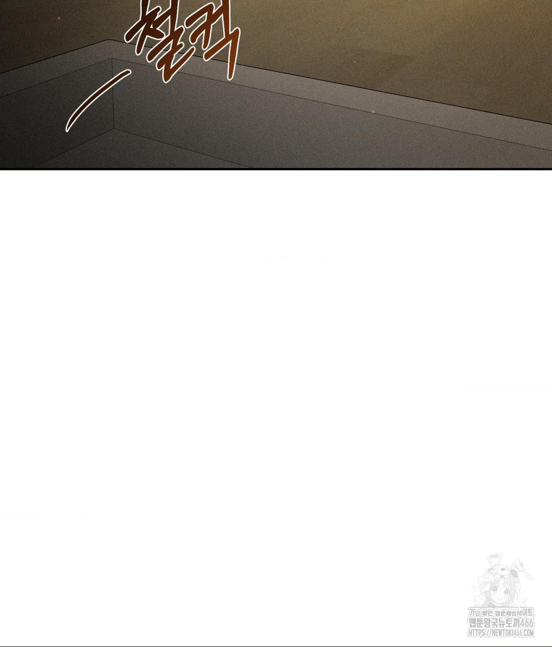 Payment for the Ride Raw - Chapter 9 [photo 14] - MangaPorn