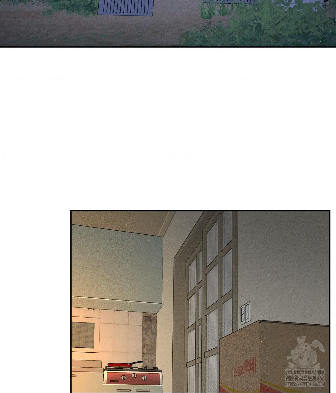 Payment for the Ride Raw - Chapter 9 [photo 2] - MangaPorn