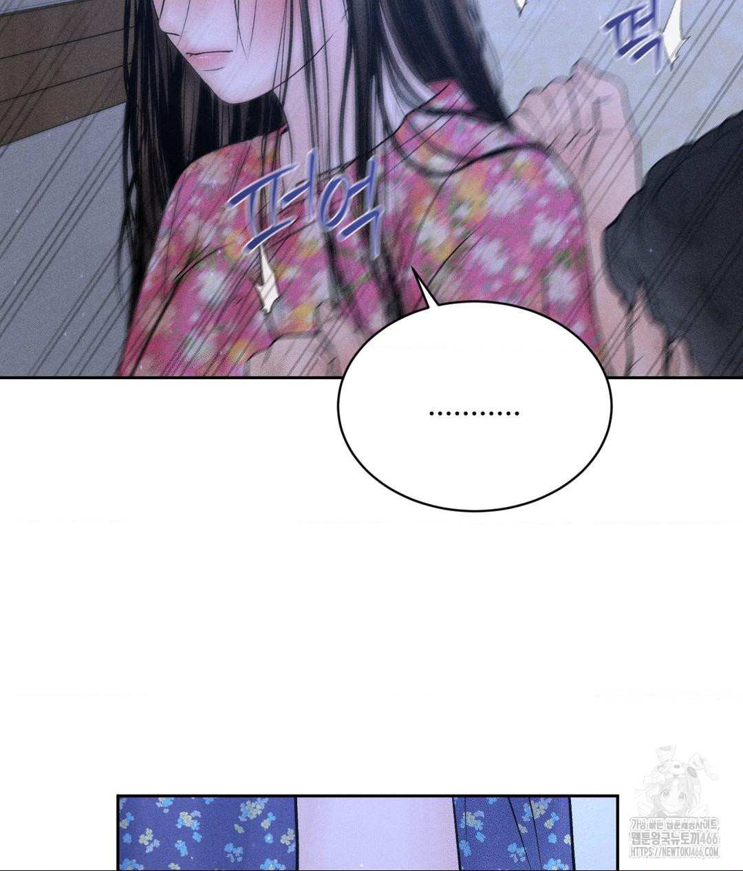 Payment for the Ride Raw - Chapter 9 [photo 21] - MangaPorn