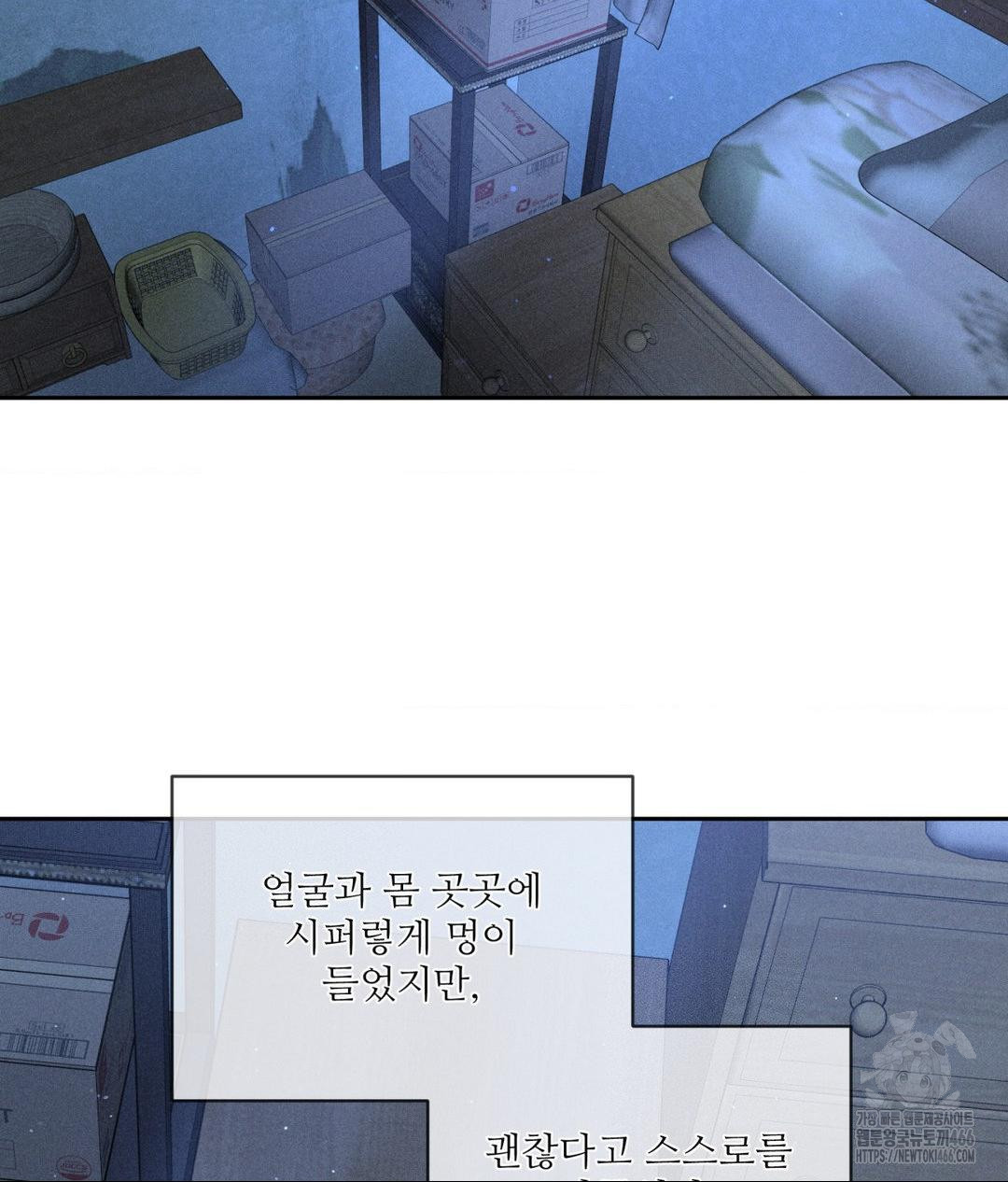 Payment for the Ride Raw - Chapter 9 [photo 24] - MangaPorn