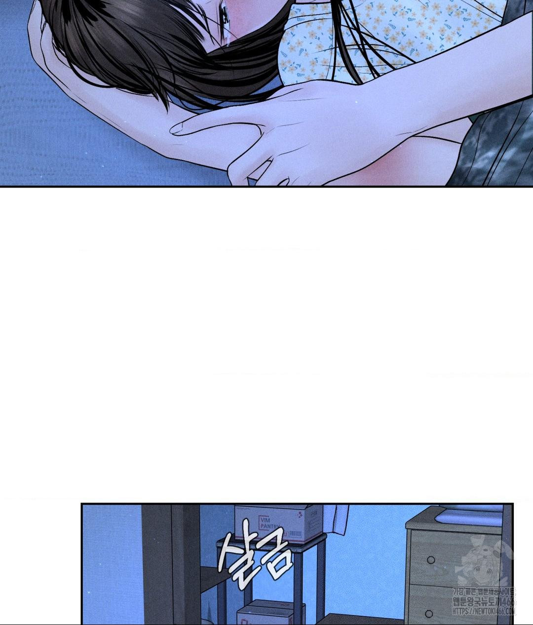 Payment for the Ride Raw - Chapter 9 [photo 27] - MangaPorn