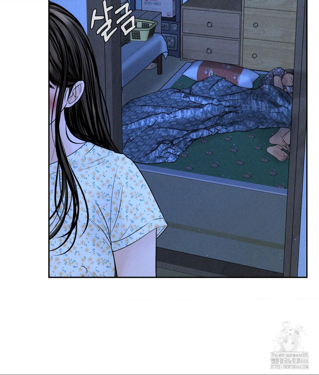 Payment for the Ride Raw - Chapter 9 [photo 28] - MangaPorn