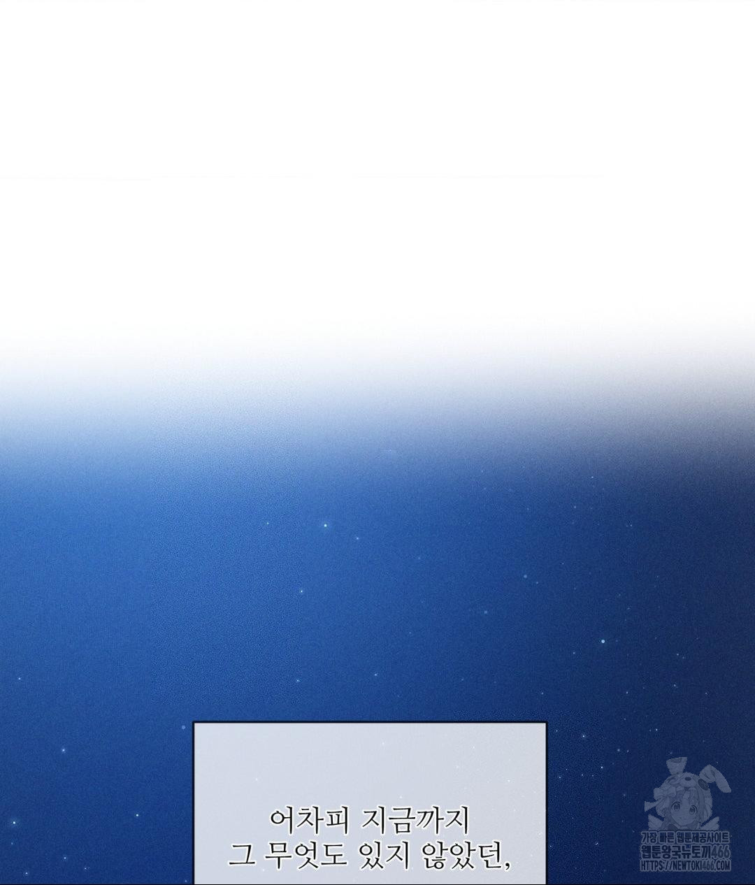 Payment for the Ride Raw - Chapter 9 [photo 29] - MangaPorn