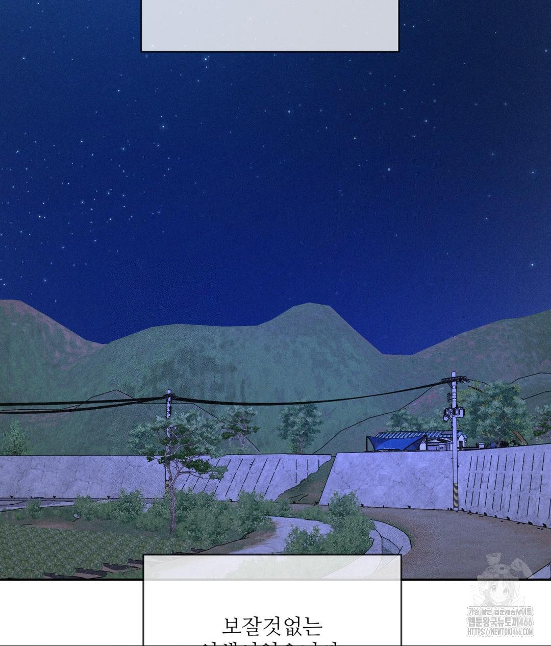 Payment for the Ride Raw - Chapter 9 [photo 30] - MangaPorn