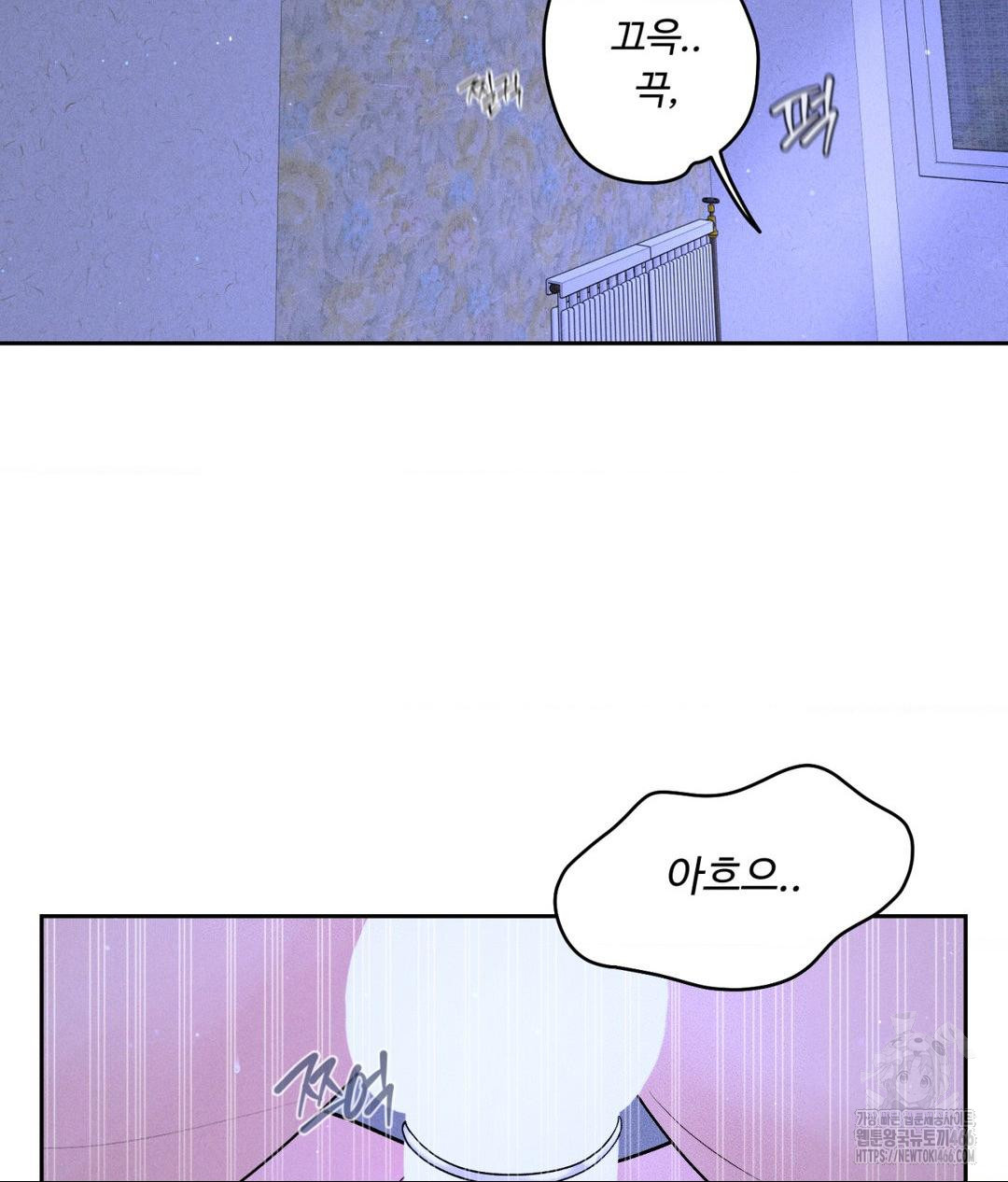 Payment for the Ride Raw - Chapter 9 [photo 32] - MangaPorn