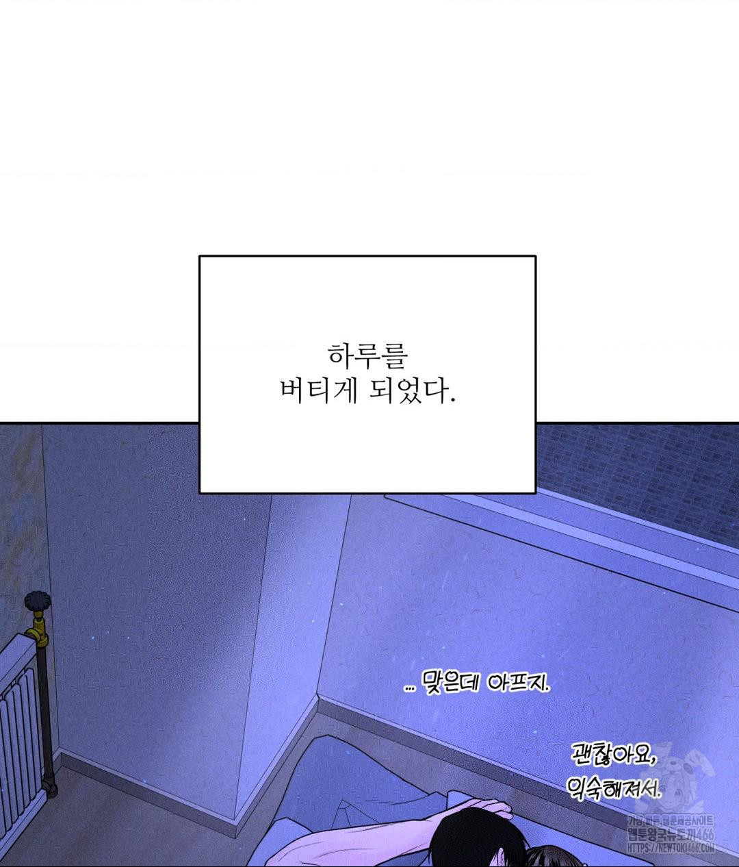 Payment for the Ride Raw - Chapter 9 [photo 36] - MangaPorn