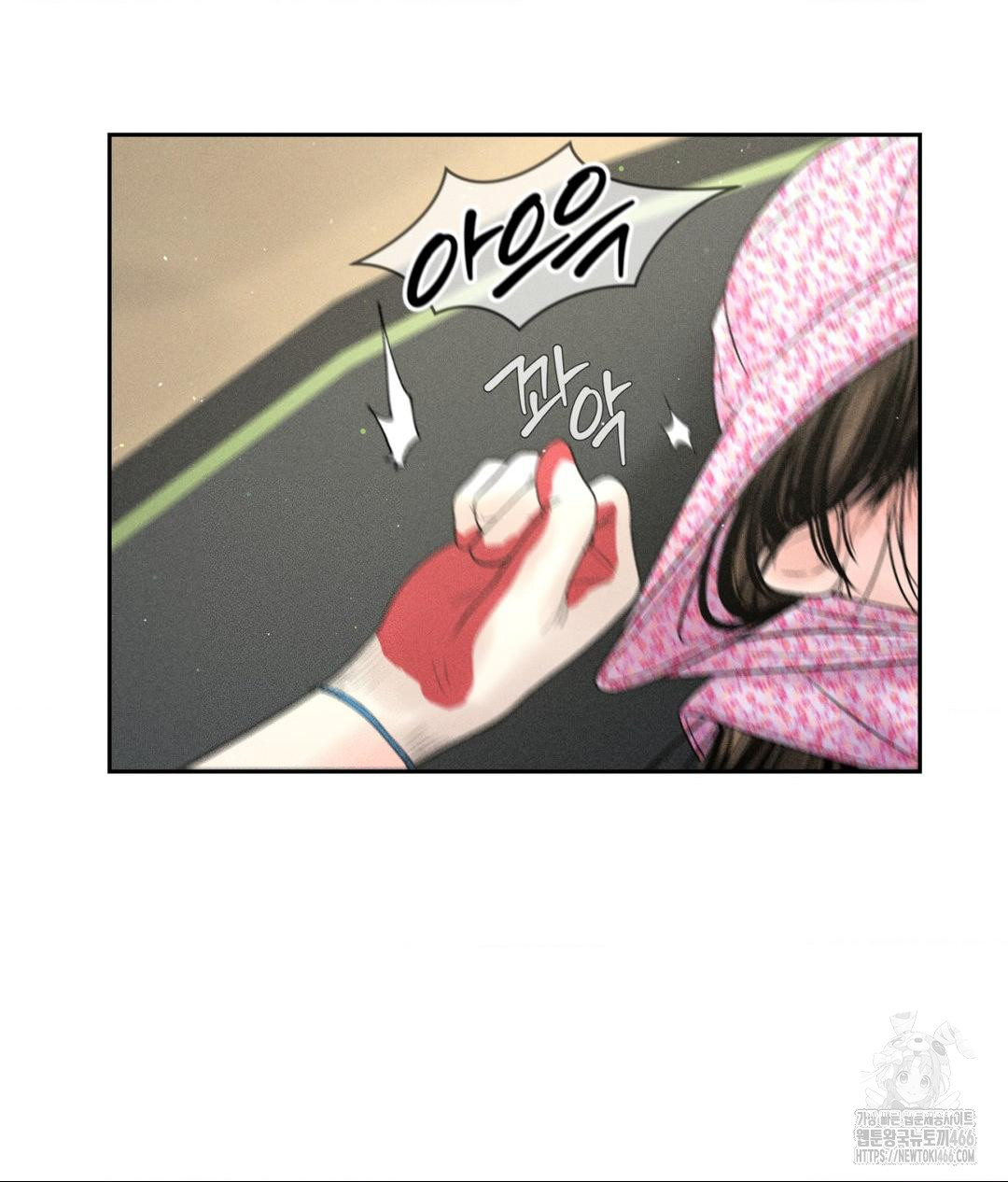Payment for the Ride Raw - Chapter 9 [photo 41] - MangaPorn
