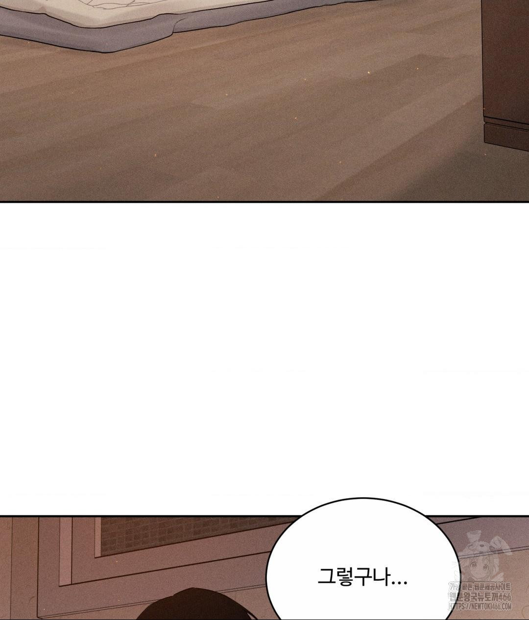 Payment for the Ride Raw - Chapter 9 [photo 58] - MangaPorn