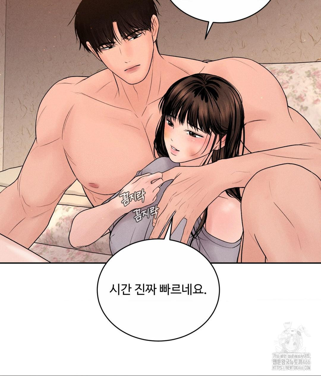 Payment for the Ride Raw - Chapter 9 [photo 59] - MangaPorn
