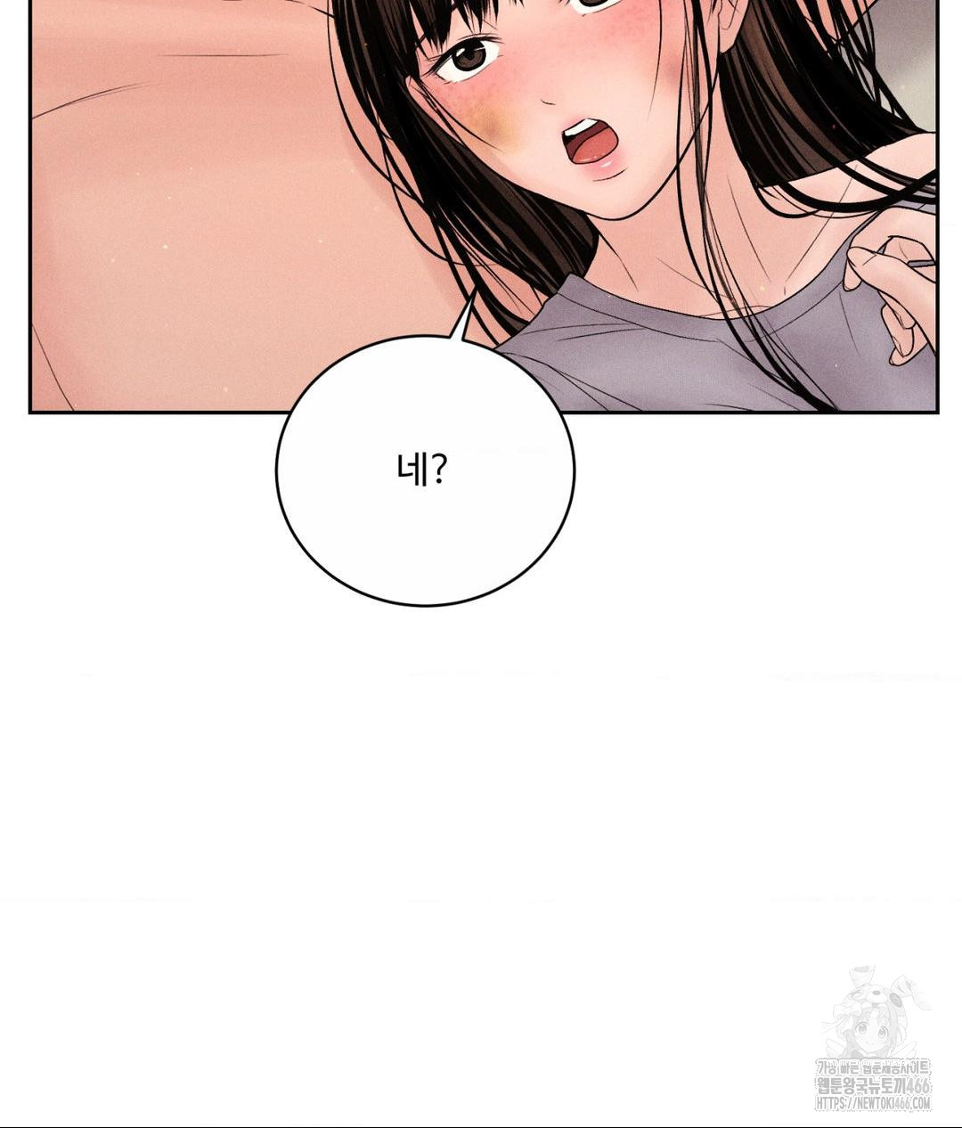 Payment for the Ride Raw - Chapter 9 [photo 61] - MangaPorn