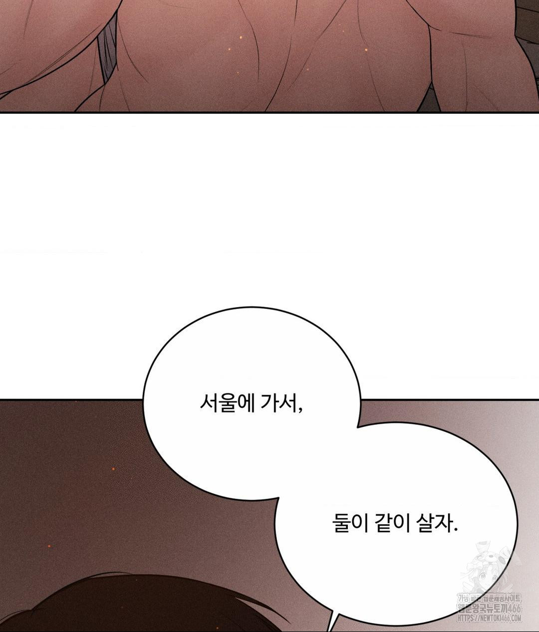 Payment for the Ride Raw - Chapter 9 [photo 63] - MangaPorn