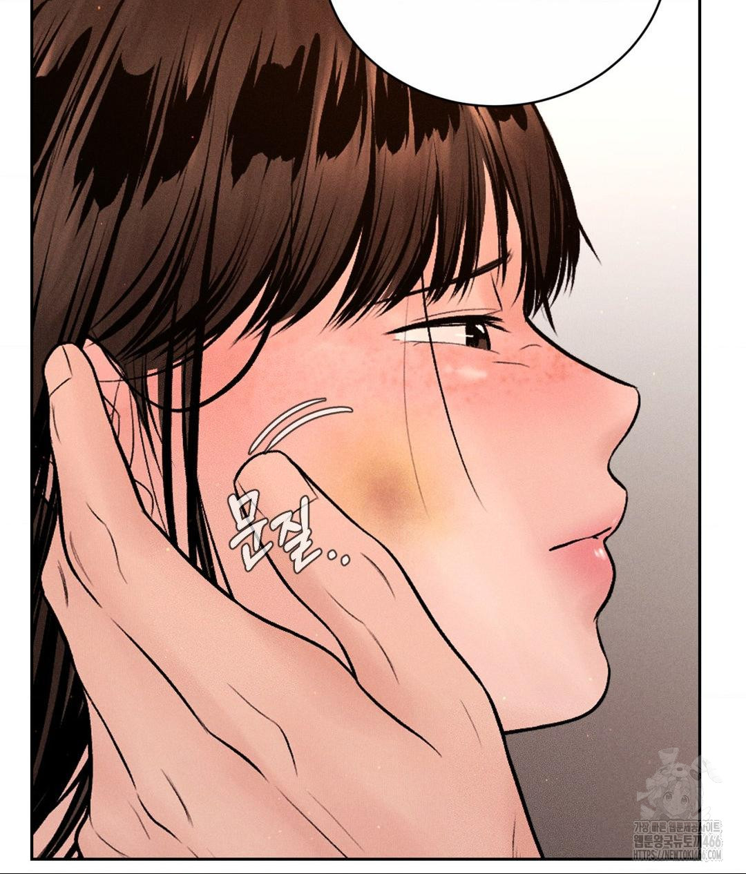 Payment for the Ride Raw - Chapter 9 [photo 70] - MangaPorn