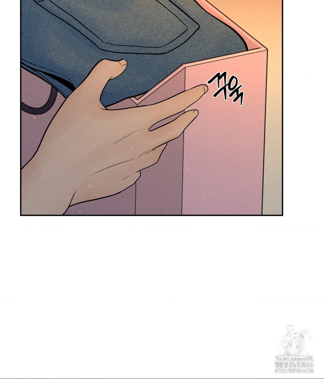 Payment for the Ride Raw - Chapter 9 [photo 8] - MangaPorn