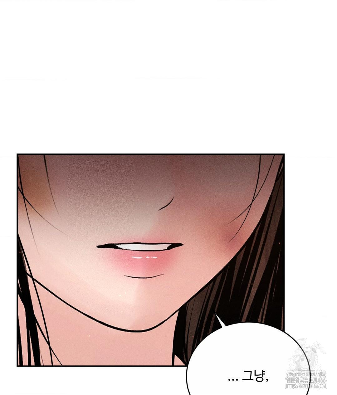 Payment for the Ride Raw - Chapter 9 [photo 80] - MangaPorn