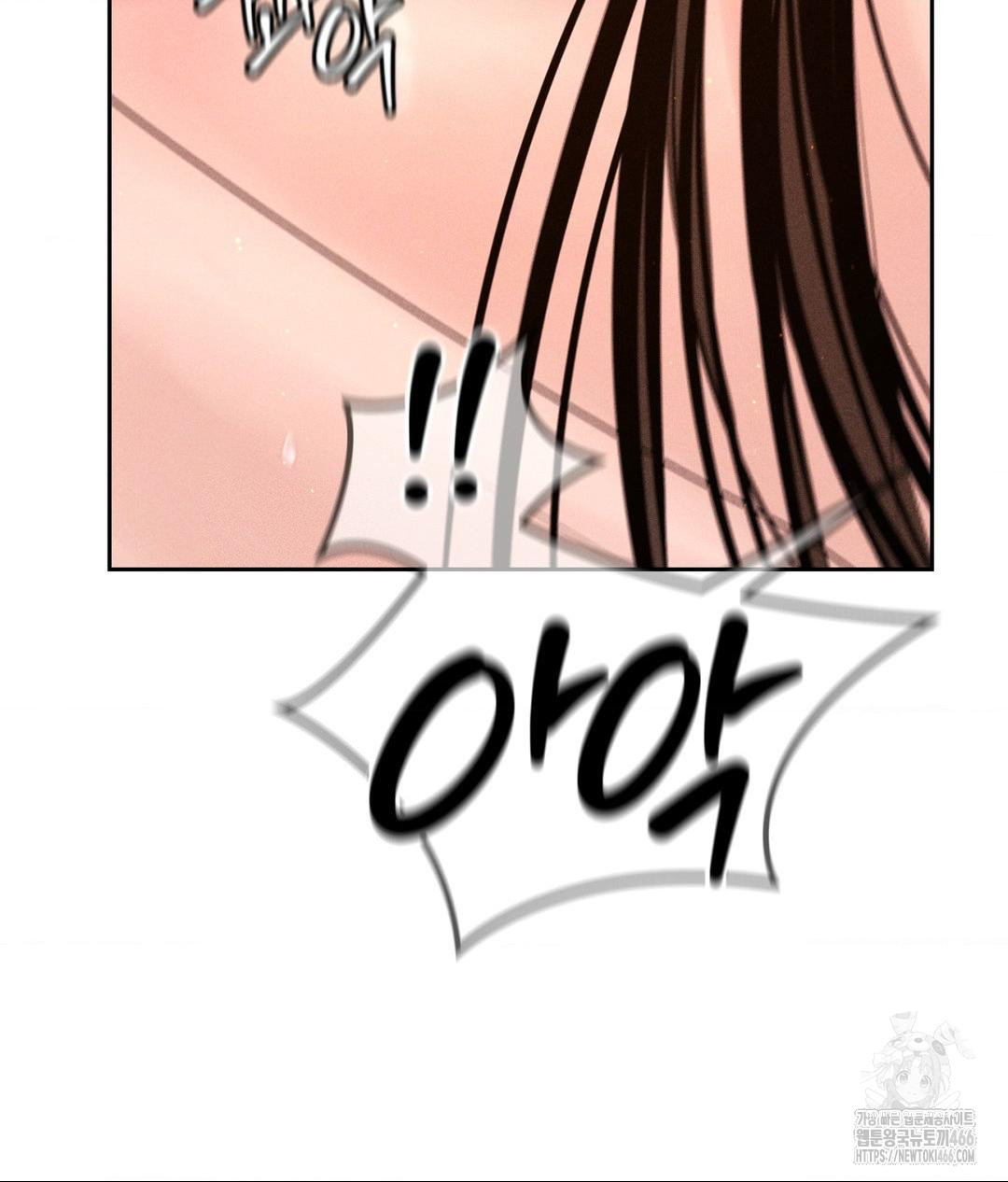 Payment for the Ride Raw - Chapter 9 [photo 97] - MangaPorn