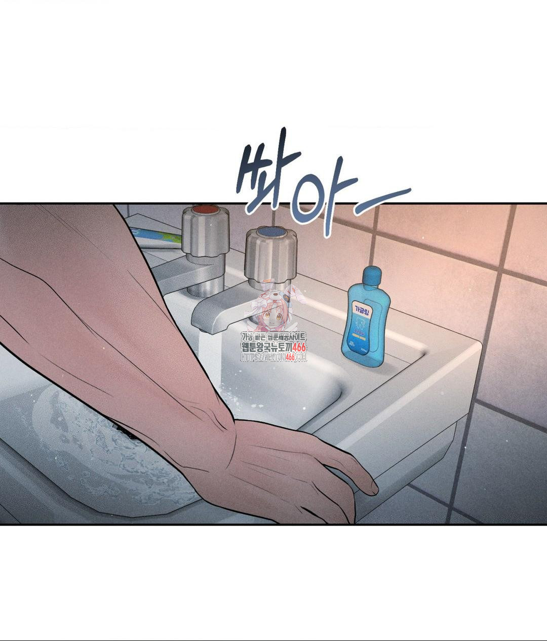 Payment for the Ride Raw - Chapter 10 [photo 1] - MangaPorn