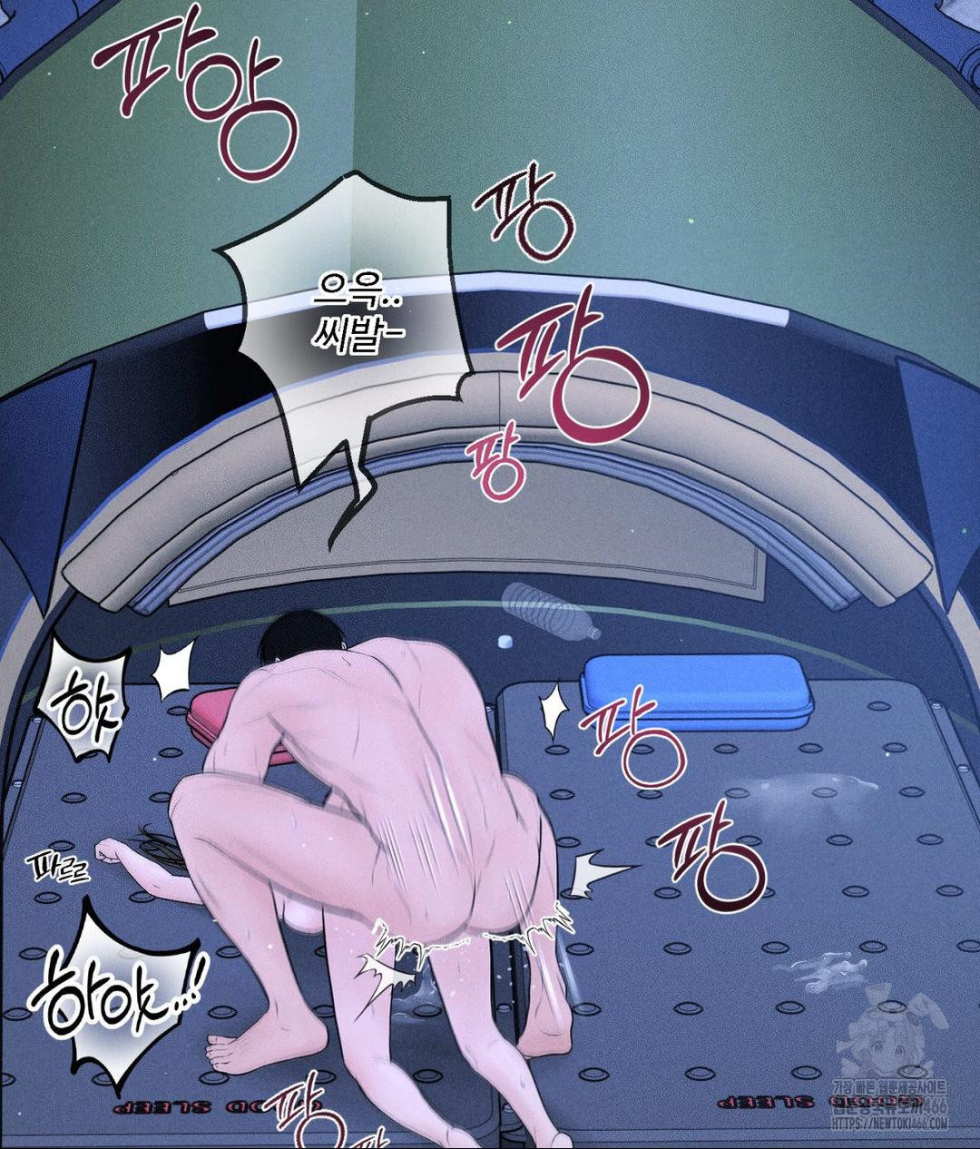 Payment for the Ride Raw - Chapter 10 [photo 101] - MangaPorn