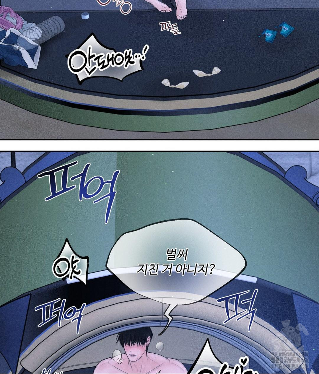 Payment for the Ride Raw - Chapter 10 [photo 102] - MangaPorn