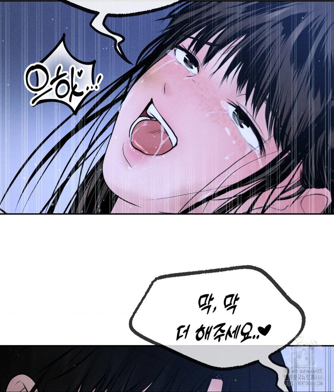 Payment for the Ride Raw - Chapter 10 [photo 108] - MangaPorn