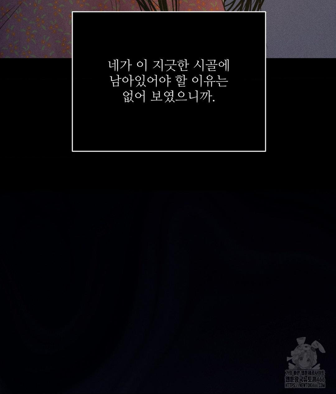 Payment for the Ride Raw - Chapter 10 [photo 11] - MangaPorn