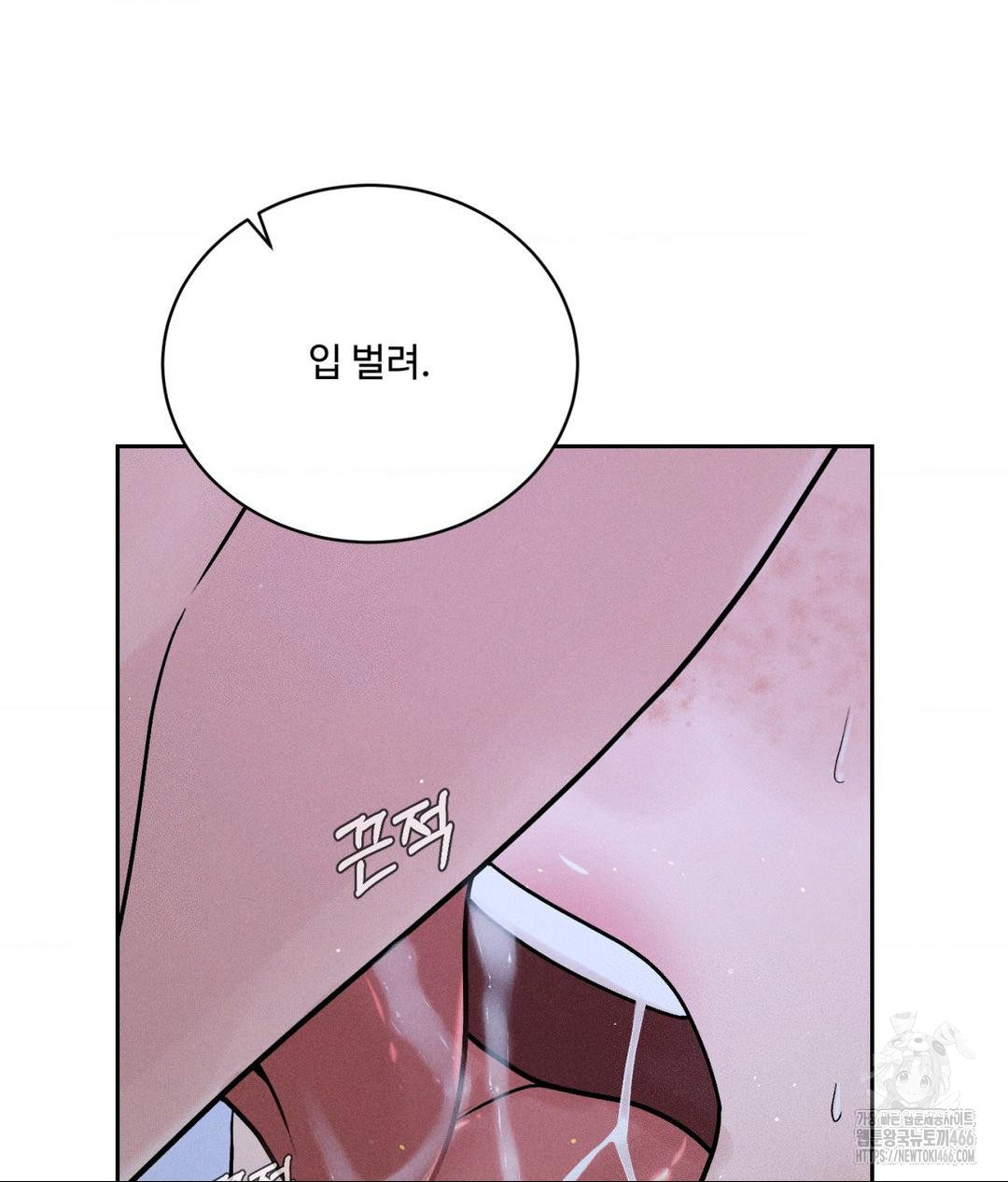 Payment for the Ride Raw - Chapter 10 [photo 110] - MangaPorn