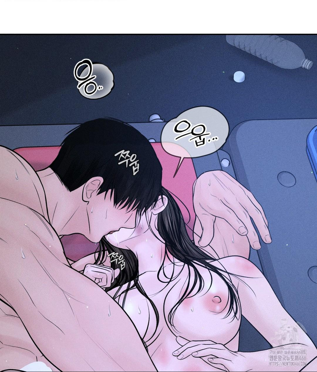 Payment for the Ride Raw - Chapter 10 [photo 114] - MangaPorn