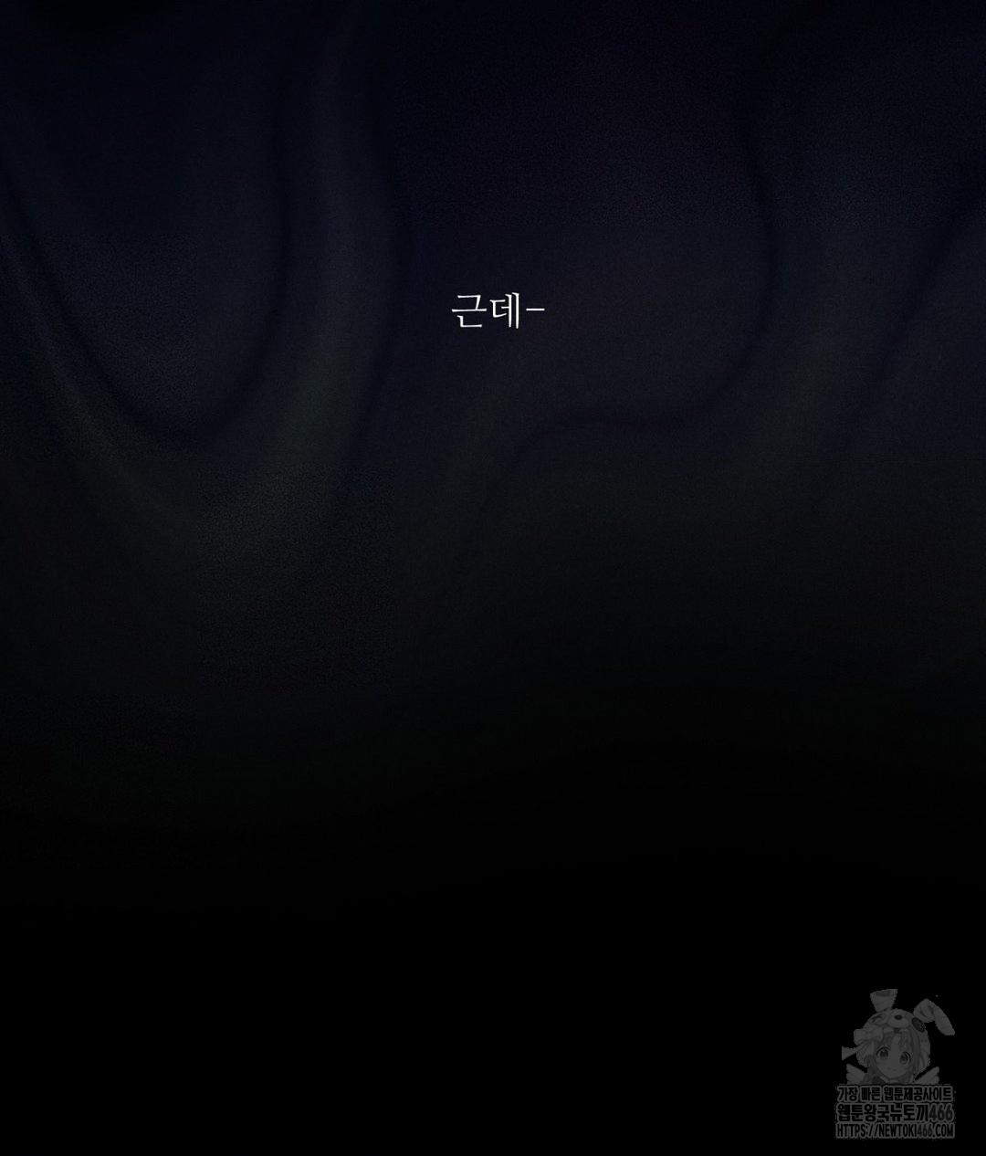 Payment for the Ride Raw - Chapter 10 [photo 12] - MangaPorn