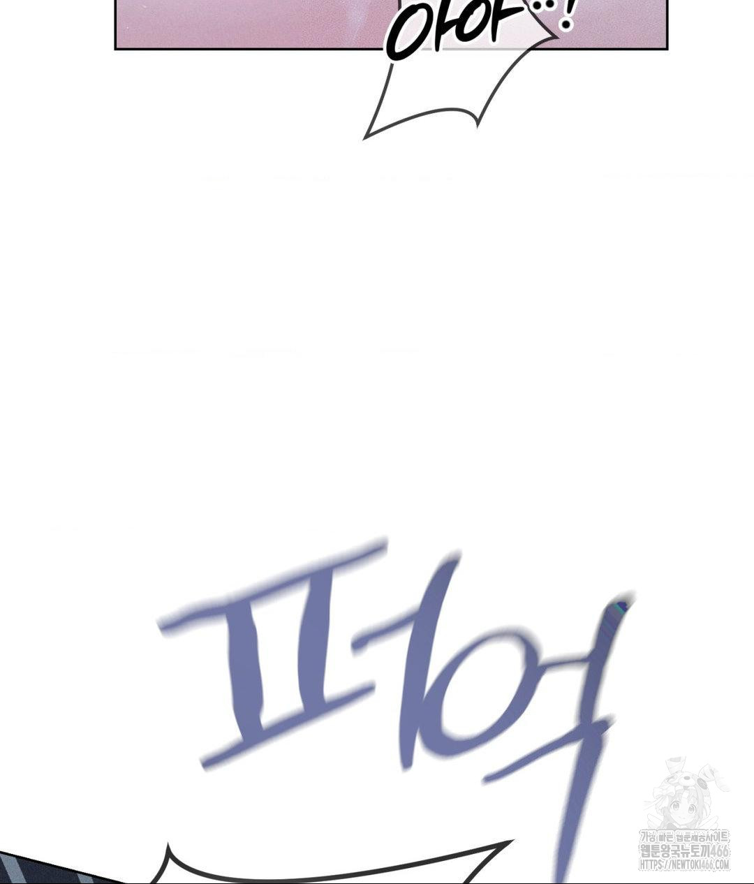 Payment for the Ride Raw - Chapter 10 [photo 124] - MangaPorn