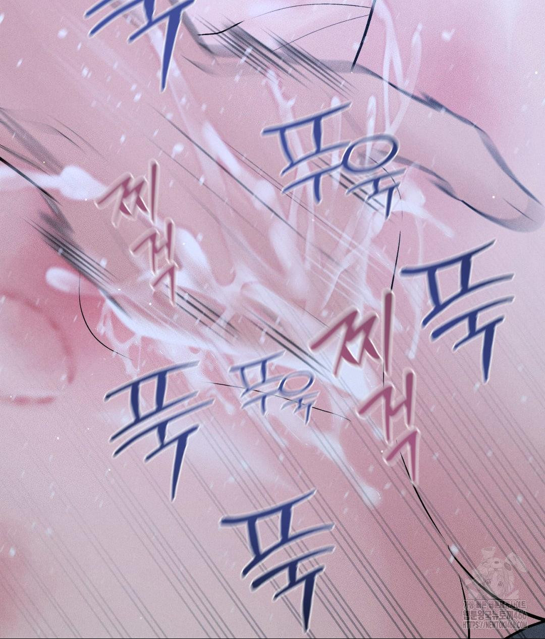 Payment for the Ride Raw - Chapter 10 [photo 126] - MangaPorn