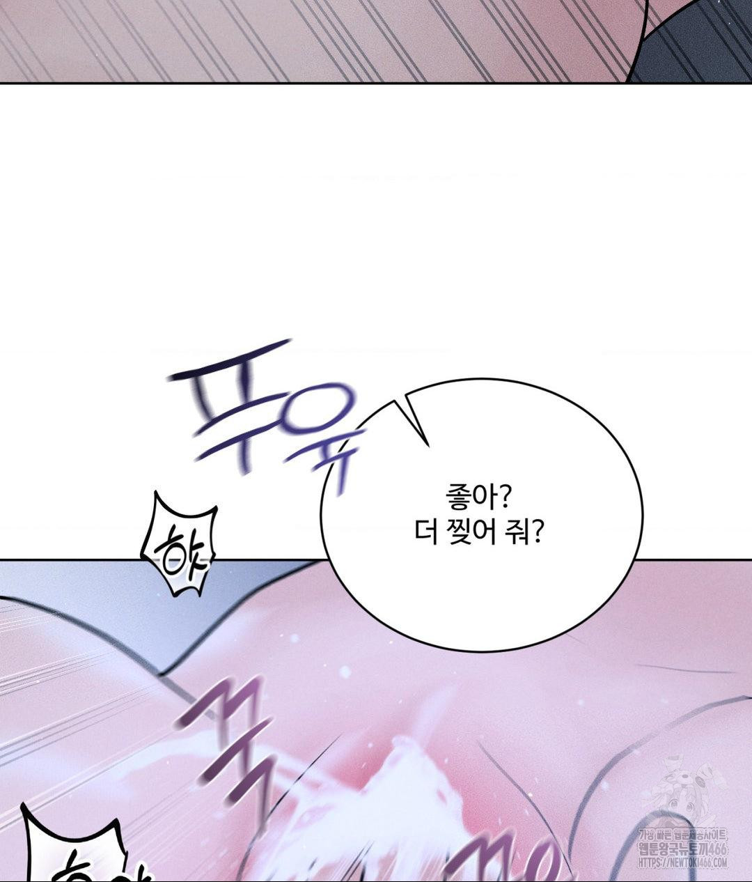 Payment for the Ride Raw - Chapter 10 [photo 127] - MangaPorn