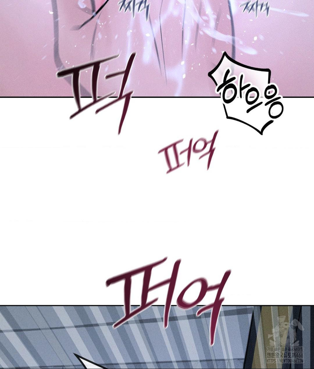 Payment for the Ride Raw - Chapter 10 [photo 131] - MangaPorn