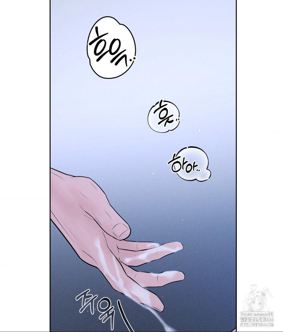 Payment for the Ride Raw - Chapter 10 [photo 135] - MangaPorn