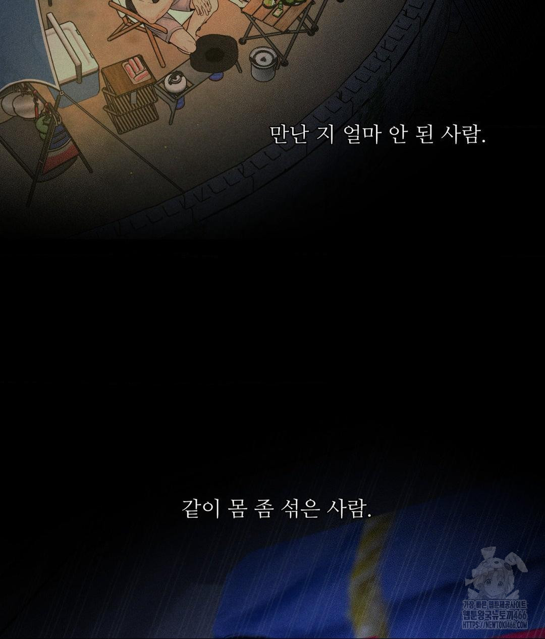 Payment for the Ride Raw - Chapter 10 [photo 19] - MangaPorn