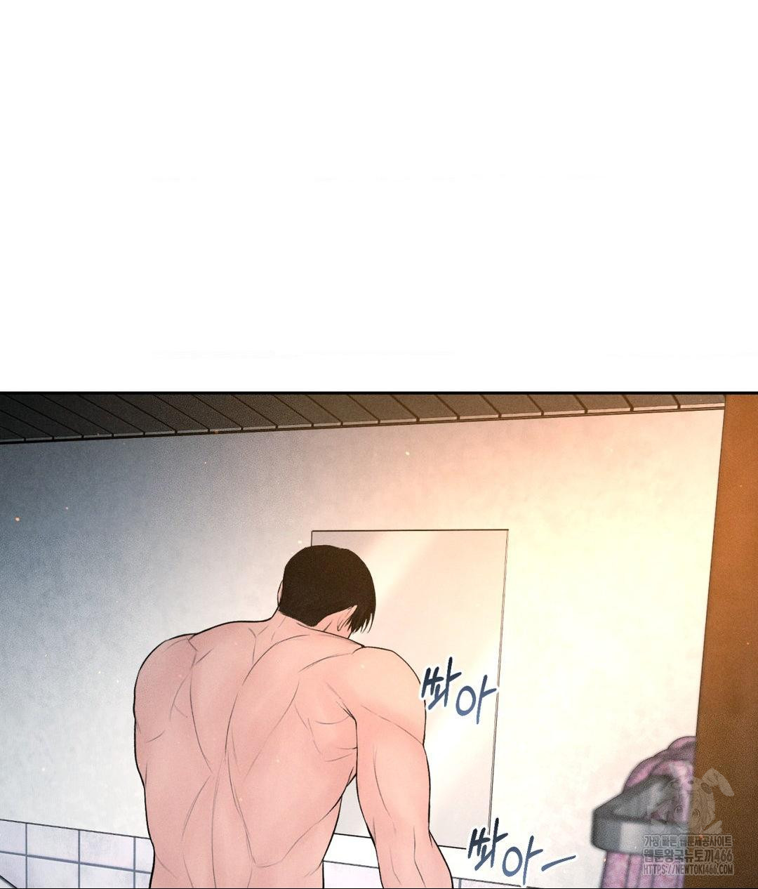 Payment for the Ride Raw - Chapter 10 [photo 2] - MangaPorn