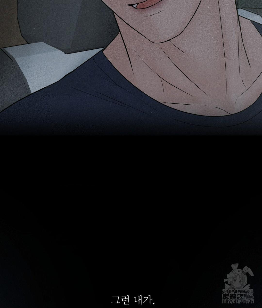 Payment for the Ride Raw - Chapter 10 [photo 24] - MangaPorn