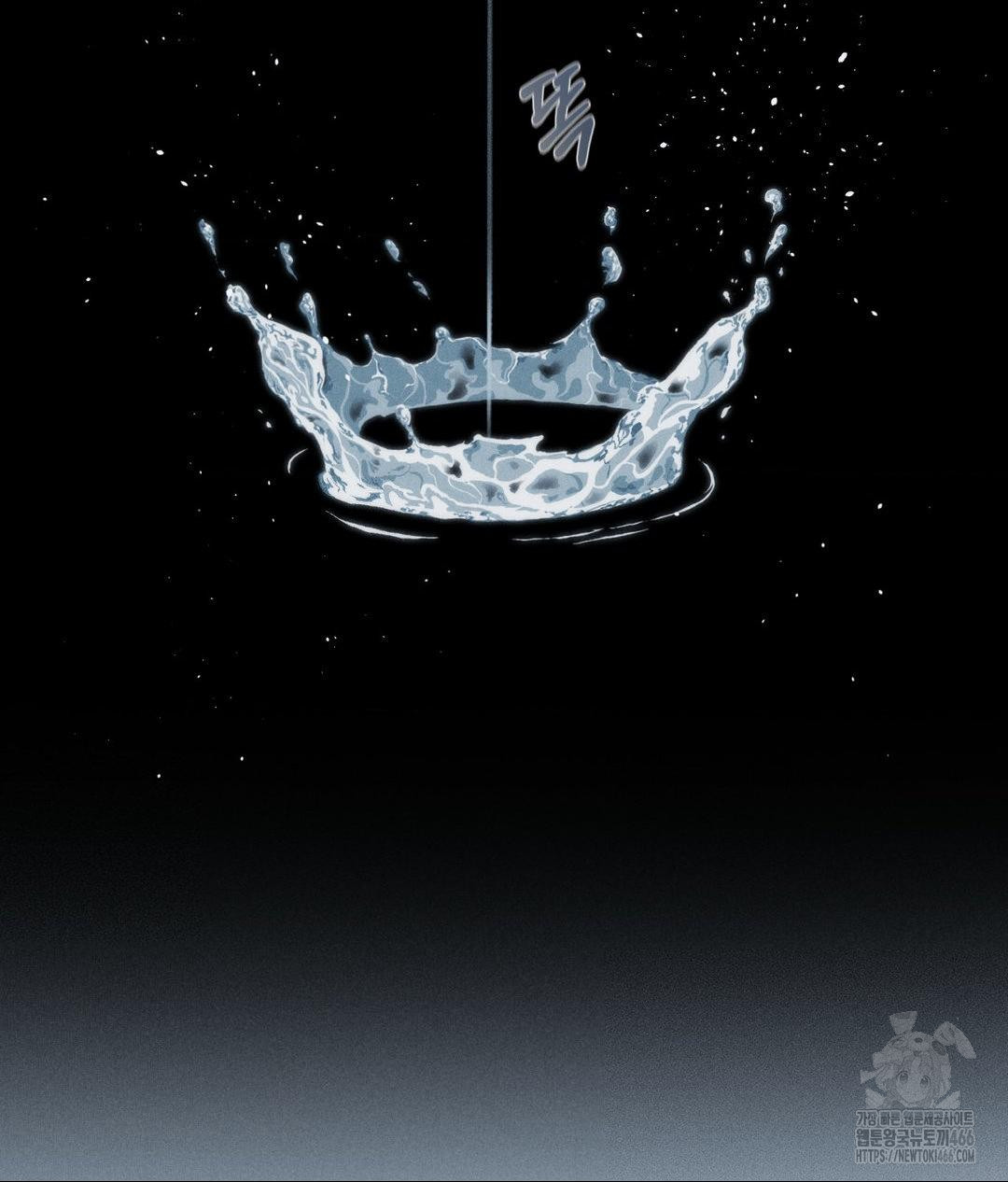 Payment for the Ride Raw - Chapter 10 [photo 27] - MangaPorn