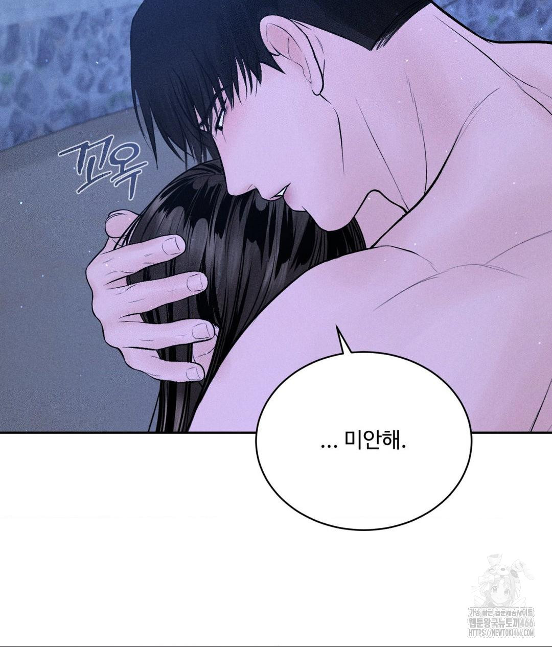 Payment for the Ride Raw - Chapter 10 [photo 49] - MangaPorn