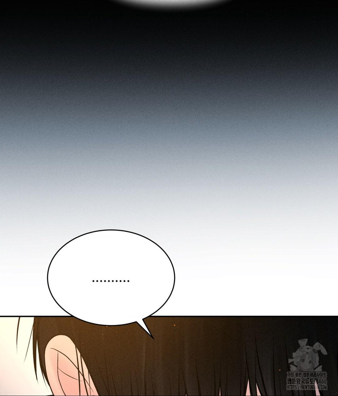 Payment for the Ride Raw - Chapter 10 [photo 6] - MangaPorn