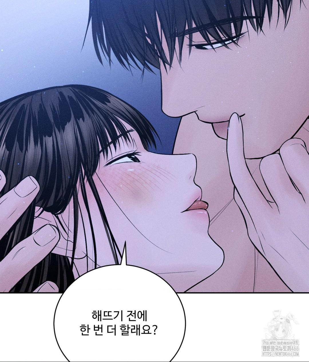Payment for the Ride Raw - Chapter 10 [photo 64] - MangaPorn