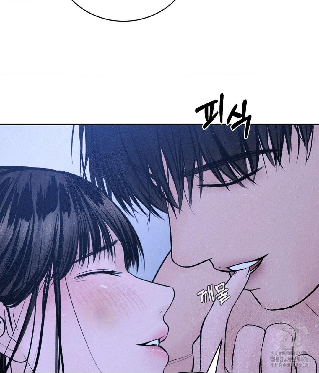 Payment for the Ride Raw - Chapter 10 [photo 65] - MangaPorn