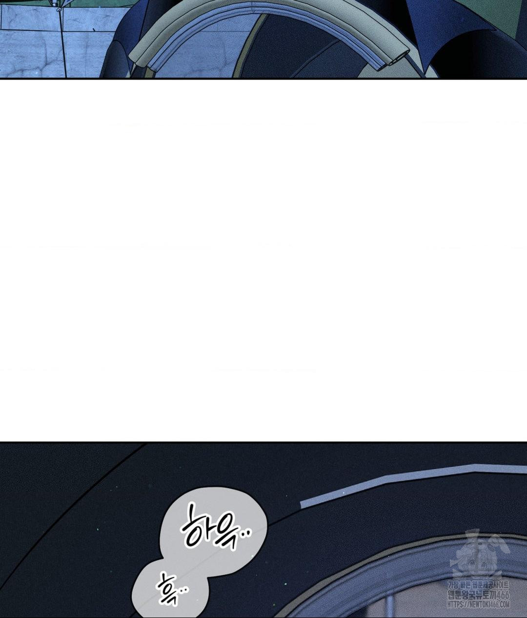 Payment for the Ride Raw - Chapter 10 [photo 68] - MangaPorn