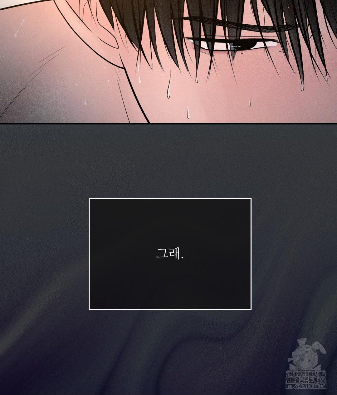 Payment for the Ride Raw - Chapter 10 [photo 7] - MangaPorn