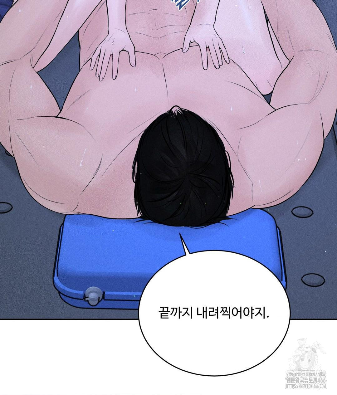 Payment for the Ride Raw - Chapter 10 [photo 70] - MangaPorn