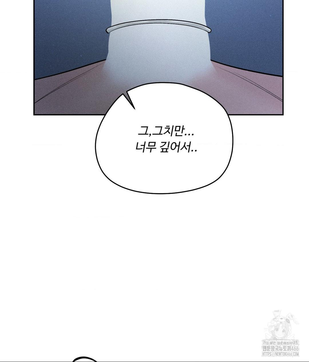 Payment for the Ride Raw - Chapter 10 [photo 72] - MangaPorn