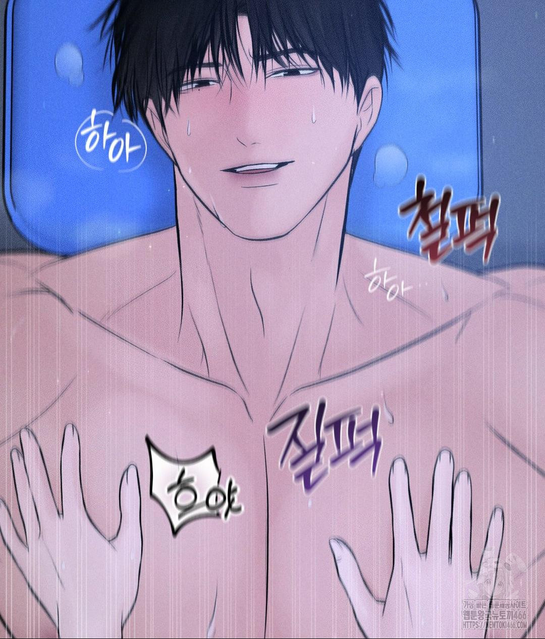 Payment for the Ride Raw - Chapter 10 [photo 78] - MangaPorn