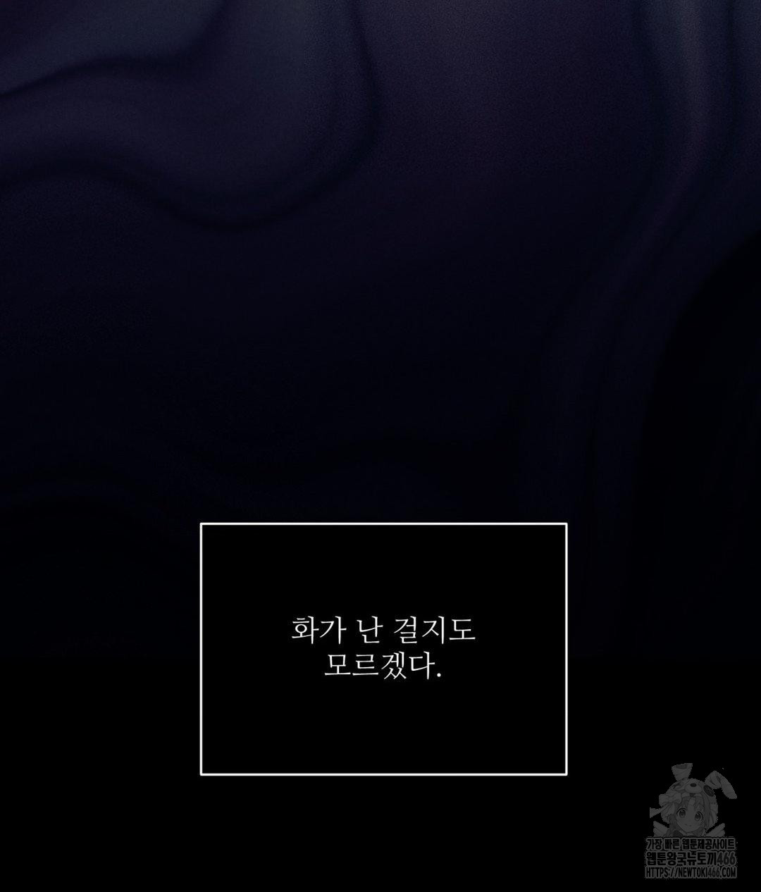 Payment for the Ride Raw - Chapter 10 [photo 8] - MangaPorn